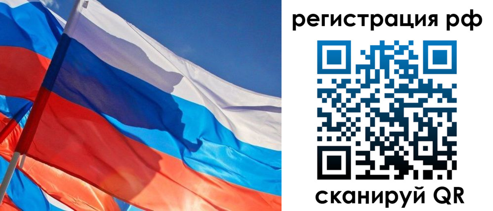 пропишу в квартире в Белоозёрском